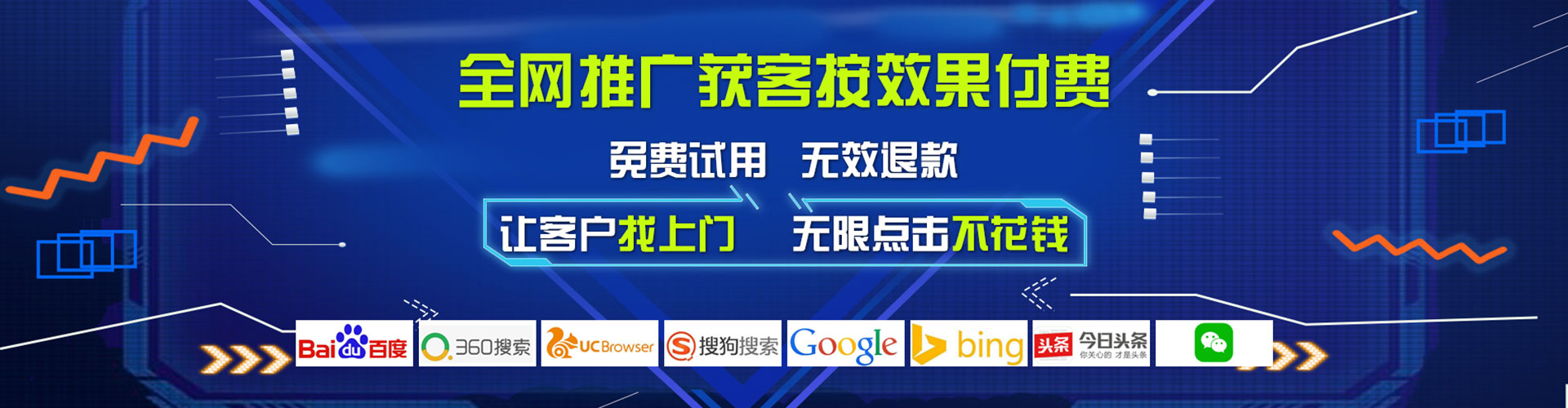 夏邑竞价托管